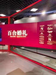 -蘭club婚礼策划