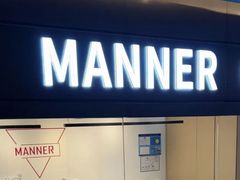 -Manner Coffee(光大安石中心)