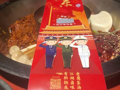-谭鸭血老火锅(龙湖宝山天街店)