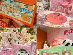 -大圣甲(汉口店)
