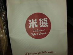 -米熊蛋糕店(天虹商场西丽店)