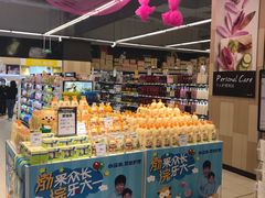 -永辉超市(郫都区爱琴海店)