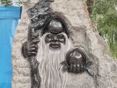 -八大处公园