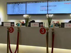 -爱康国宾体检中心(北京航天桥光耀东方分院)