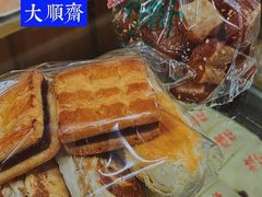 牛舌饼-大順斋非遗工坊(005店)