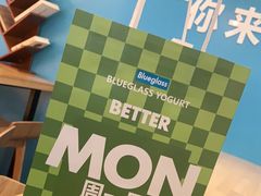 -Blueglass酸奶(华贸购物中心店)