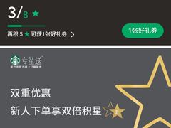 -星巴克(武汉协和医院店)