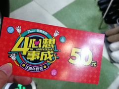 -7mall美食潮地标