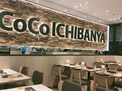 -COCO壱番屋(北京平安国际金融中心店)