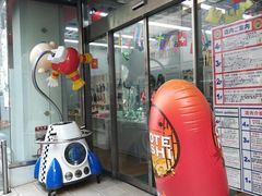 -秋叶原电器街