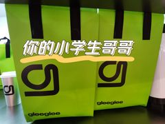 -gleeglee乐溢亦茶(朝阳大悦城店)