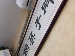 -胖子菜馆(隆昌路店)