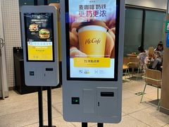 -麦当劳(火车北站餐厅)