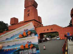 -丹霞山风景名胜区