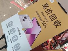 -乐邦快修手机电脑维修回收(打浦桥日月光店)