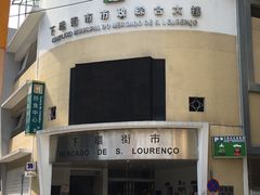 -下环街市熟食中心