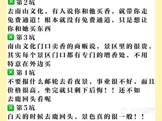 三亚超详细避坑，攻略立省99%！！
