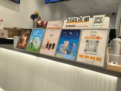 -KOI Thé(厦门国贸广场店)