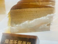 -六六·抹茶66’s SALDessert(保利时光里店)