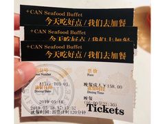 -加餐海鲜自助(宝龙一城店)