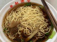 -老赵面店(大西路店)