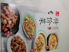 -乔阿马·江南味·驴肉香(龙湖华泾天街店)
