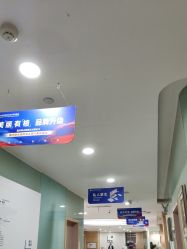 -重庆联合丽格美容医院