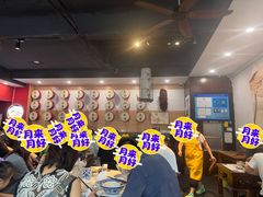 -御陕坊(交大店)