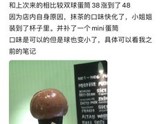 -鹤茶野所(上海首店)