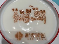 -淮香国色(正大中心店)