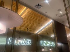 -探炉·香辣豆花烤鱼(笋岗宝能环球汇店)