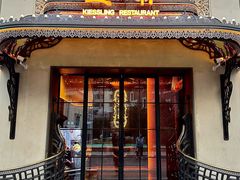 -起士林大饭店(小白楼店)