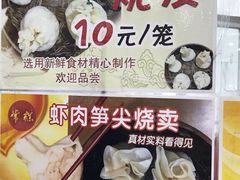 -常州糕团店(北大街新世纪商城店)