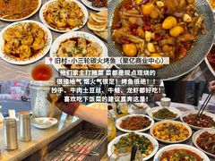 -小时候焗海鲜(鄞州万达店)