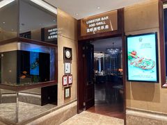 -龙虾酒吧扒房(宁波香格里拉店)