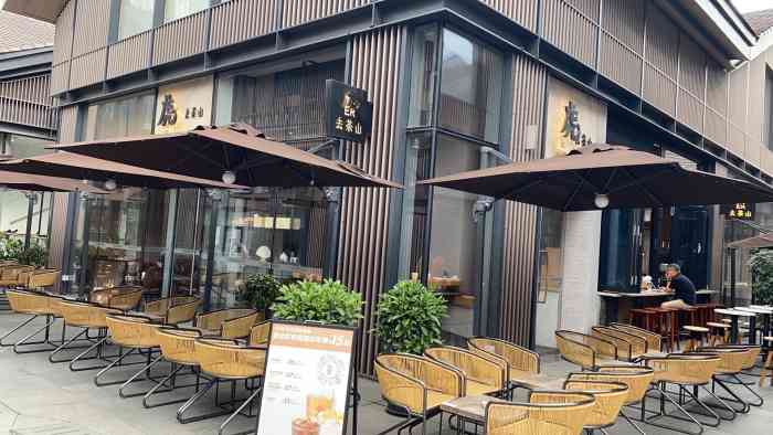 宜北町·去茶山(太古里店)-"产品和环境都是我的菜!