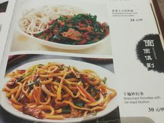 -清真西北风味餐厅