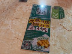 -渔记茶餐厅(渔村店)