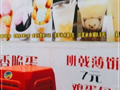 -成裕雪糕店(士多店)