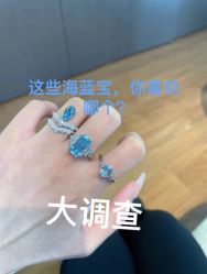 -克拉花园珠宝(诚品生活店)
