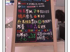-Manner Coffee(大宁国际商业广场店)