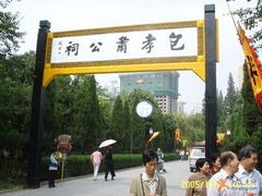 -包公祠