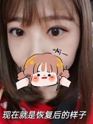 -天津健丽·去眼袋医疗美容机构