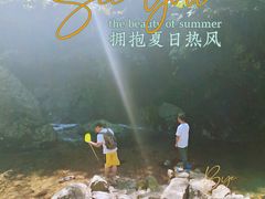 -白云源风景区
