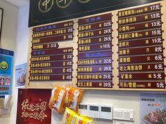 -鲜得来排骨年糕(豫园店)