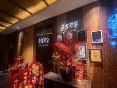-三利音·东方司宴(外滩店)