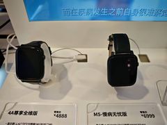 -鹰巢数码EAGLE’S NEST(燕莎店)