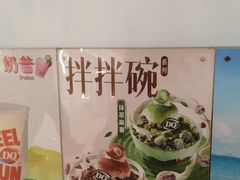 -DQ·蛋糕·冰淇淋(西城红场店)