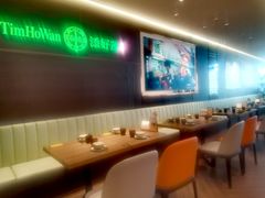 -添好运(武商MALL店)
