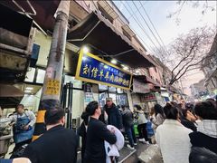 -刘信牛羊肉小炒泡馍(回民街店)